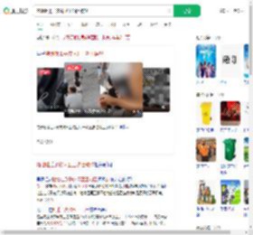 随地吐瓜子皮环卫工劝阻被怼_360搜索