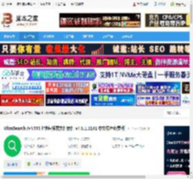 UltraSearch汉化版下载 UltraSearch 在NTFS上快速搜索文件软件 v4.8.1.1181 中文绿色免费版 下载-脚本之家