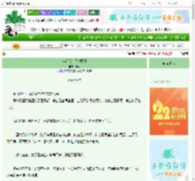 《蓝色谎言[带球跑]》鸦槑　^第7章^ 最新更新:2025-08-09 09:06:36 晋江文学城