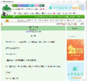 《龙君为我逆天孕》烟罗照梦　^第108章^ 最新更新:2025-08-09 09:05:51 晋江文学城