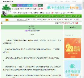 《高校法则》山野见月　^第17章^ 最新更新:2025-08-09 09:05:40 晋江文学城