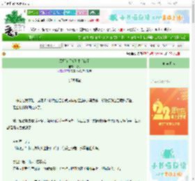《黑月光手撕剧本后HE了》秋阮　^第14章^ 最新更新:2025-08-09 09:05:30 晋江文学城