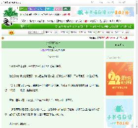 《艾拉西亚下小雪》金柏西　^第16章^ 最新更新:2025-08-09 09:14:12 晋江文学城
