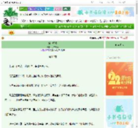 《娇夺卿卿》伊本天真　^第26章^ 最新更新:2025-08-09 09:03:36 晋江文学城