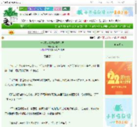 《一觉醒来我开始拯救世界》李子糕　^第64章^ 最新更新:2025-08-09 09:03:03 晋江文学城