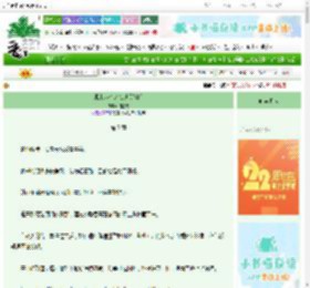 《原来你也会难过[追妻]》甜越莓　^第7章^ 最新更新:2025-08-09 09:03:03 晋江文学城