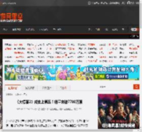 《大镖客2》成史上第五！销量突破7700万套 _ 游民星空 GamerSky.com