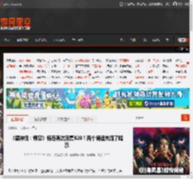 《黑神话：悟空》杨奇再次回复820！两个词语充满了暗示 _ 游民星空 GamerSky.com