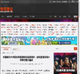 中国海洋大学回应录取通知书里有海水：的确是南极海水 系学校首次尝试 _ 游民星空 GamerSky.com