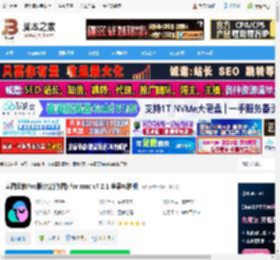 美图云修Pro版mac版下载 美图云修Pro版(智能修图) for mac v7.2.1 苹果电脑版 下载-脚本之家