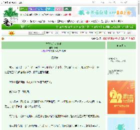 《竹马他有点糟糕》予鳞　^第52章^ 最新更新:2025-08-14 11:50:04 晋江文学城