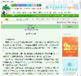 《终于敢靠你的肩》神婆本婆　^第10章^ 最新更新:2025-08-14 11:49:17 晋江文学城