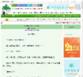 《被前男友的死对头一见钟情》财富金灿灿　^第19章^ 最新更新:2025-08-14 11:46:21 晋江文学城