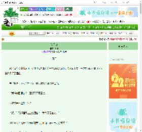 《岔路口》听迩　^第87章^ 最新更新:2025-08-14 11:43:02 晋江文学城