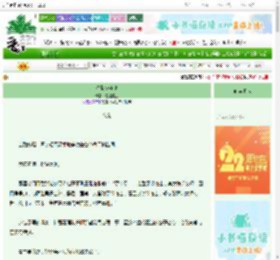 《春临少年剑》温江提玉　^第12章^ 最新更新:2025-08-14 11:35:44 晋江文学城