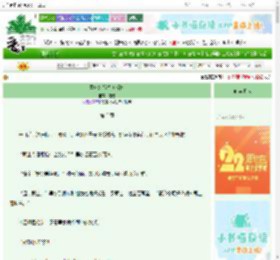 《贵妃娘娘恃美行凶》霜瑾　^第3章^ 最新更新:2025-08-14 11:35:17 晋江文学城