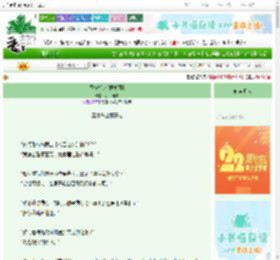 《闻枝摇铃[娱乐圈]》小山阿咩　^第24章^ 最新更新:2025-08-14 11:39:24 晋江文学城