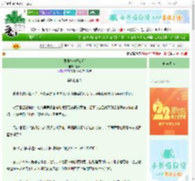 《异界旅客招待所》芝谏　^第93章^ 最新更新:2025-08-14 11:34:13 晋江文学城