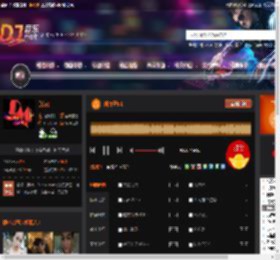 新竹子5.0 DJ音乐网