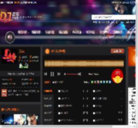太空站【水调】 DJ音乐网