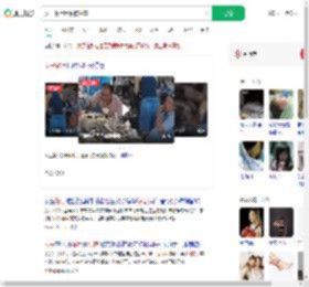 女子餐厅用餐被猥亵_360搜索