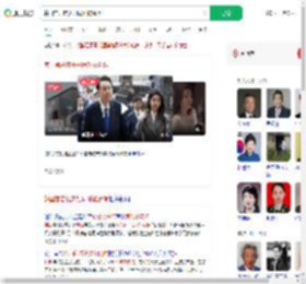 韩国前总统夫妇同时被羁押_360搜索