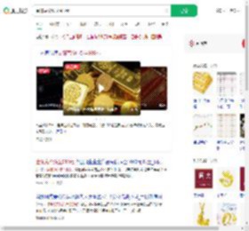金饰克价跌至988元_360搜索