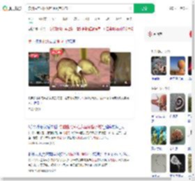 食脑虫在我国哪些水域有分布_360搜索
