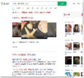 7199元一晚的酒店虫子成群_360搜索
