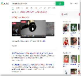 30名背债人银行骗贷1110万_360搜索