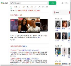 C罗向乔治娜求婚成功_360搜索