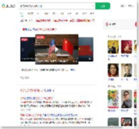 中美经贸会谈联合声明_360搜索
