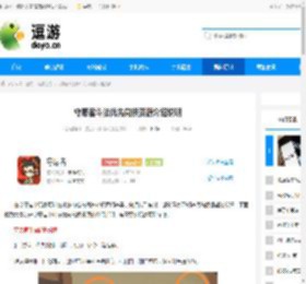 守愿者斗法优先兑换资源介绍说明 - 逗游网