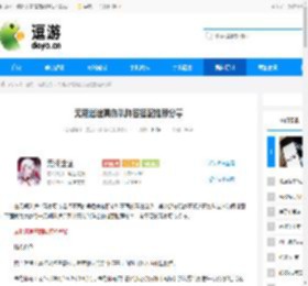 无期迷途真伤队阵容搭配推荐分享 - 逗游网