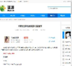 华夏绘世录沧波浪回队搭配推荐 - 逗游网