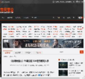 《血源老猎人》PS迎折扣!134港币即可入手 _ 游民星空 GamerSky.com
