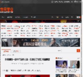 外媒爆新一任007演员人选：已进行了试镜 历届最普 _ 游民星空 GamerSky.com