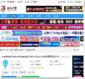 CorelDRAW2024下载 CorelDRAW Technical Suite(CDR) 2024 v26.2.0.16 中文免费正式版 64位 下载-脚本之家