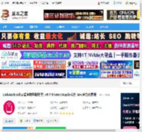 LinkAndroid下载 LinkAndroid(安卓电脑互联助手) v0.7.0 inter/Apple芯片 Mac官方免费版 下载-脚本之家