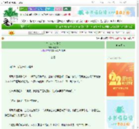 《汴京城奇女子传》朱夏陶　^第7章^ 最新更新:2025-08-23 09:08:01 晋江文学城
