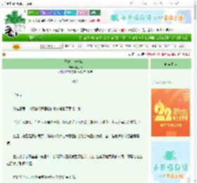 《王妃，您快跑！》南思晚　^第17章^ 最新更新:2025-08-23 10:10:00 晋江文学城