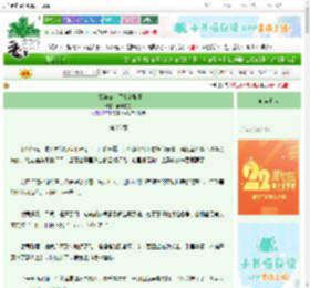 《宇智波家出了个海贼王》酸奶疙瘩　^第26章^ 最新更新:2025-08-23 10:10:00 晋江文学城