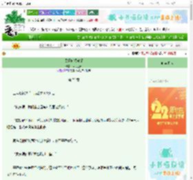 《贵婿何须自捉》先睡三天　^第73章^ 最新更新:2025-08-23 09:08:54 晋江文学城