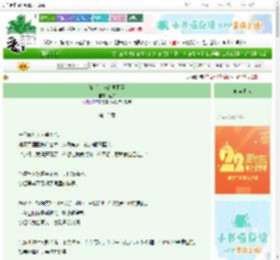《笨蛋美人的裙下臣》蓝胖　^第13章^ 最新更新:2025-08-23 09:30:50 晋江文学城