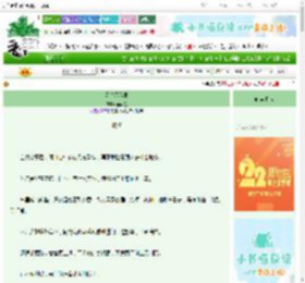 《天变不足畏》俞乘墨　^第73章^ 最新更新:2025-08-23 09:00:01 晋江文学城