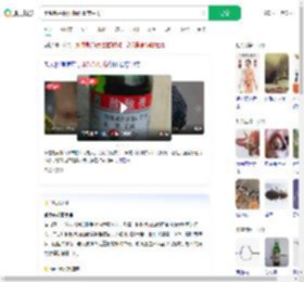 用敌敌畏擦浴确诊重度中毒_360搜索