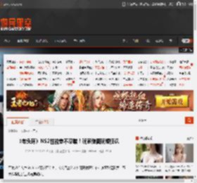 《老头环》NS2性能惨不忍睹！玩家做图玩梗狂讽 _ 游民星空 GamerSky.com
