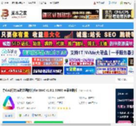 AI绘画mac版下载 亦心AI闪绘(实时绘画软件)for MAC v1.0.1.50606 苹果电脑版 下载-脚本之家