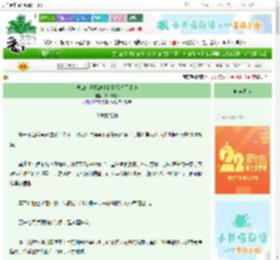 《被四个道侣缠上的我转修无情道》公子非狐a　^第3章^ 最新更新:2025-08-24 03:00:00 晋江文学城
