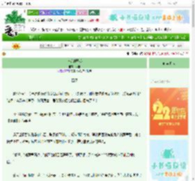 《神明的堕落》烬柟　^第5章^ 最新更新:2025-08-24 03:00:00 晋江文学城